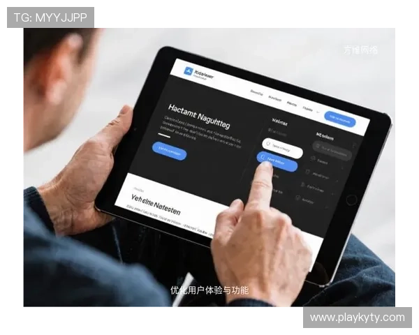 开云KY注册平台优化注册体验的实用建议，提升用户满意度