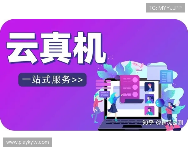 开云电子模拟器在游戏开发中的应用场景及其优势分析