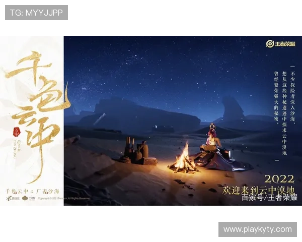 探索开云体育下载app,畅游各大赛事的精彩与刺激