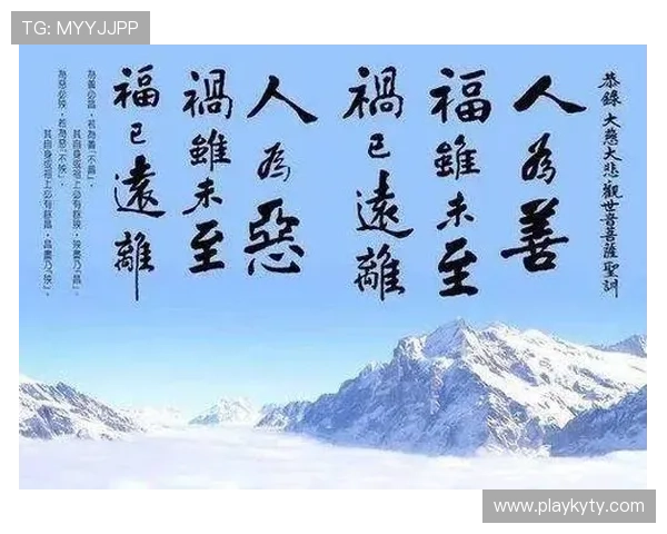 如何选择靠谱的开运网站让你的运势持续旺盛