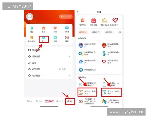 开云app在线下载开云官方入口，保障账号安全享受无忧游戏体验