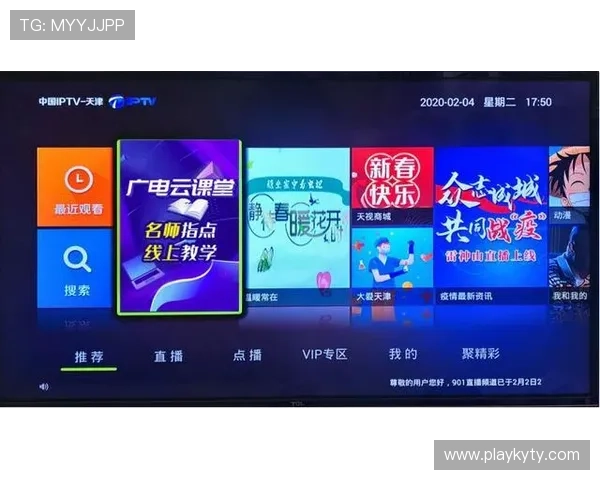 开云app官方入口功能介绍帮助用户快速登录与体验游戏的详细指南