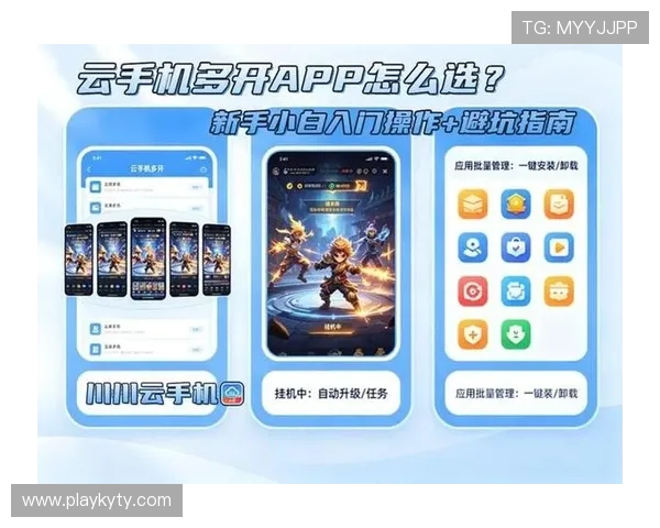云开app官方入口下载手机版最新版本，安全稳定畅玩所有游戏内容推荐