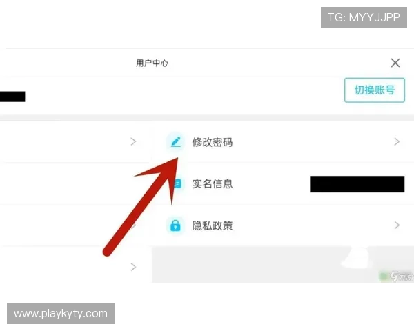 开云官网登录入口在哪里以及登录流程详细介绍确保用户顺利进入游戏环境