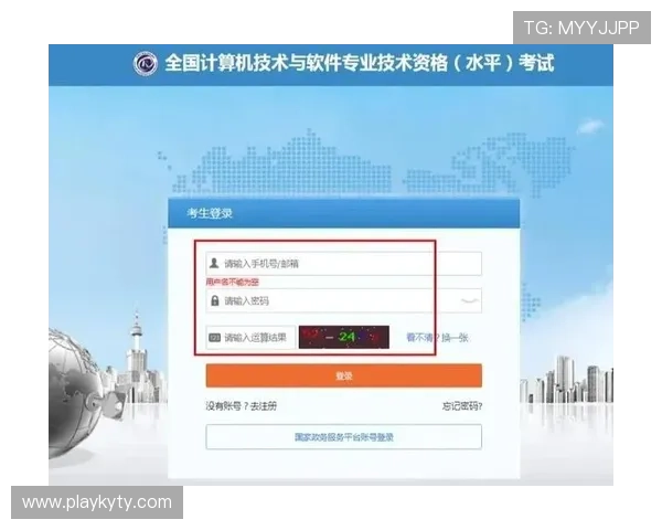 开云手机官网入口二维码常见问题解答，助你顺利进入官方商城体验购物