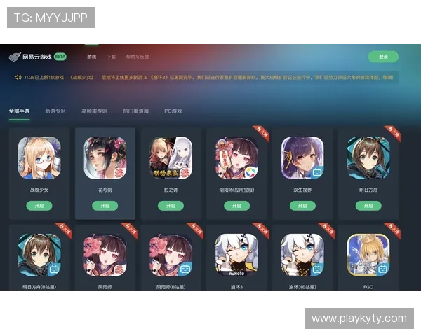 开云最新网址官方正式上线，帮助玩家快速访问安全可靠的游戏平台入口