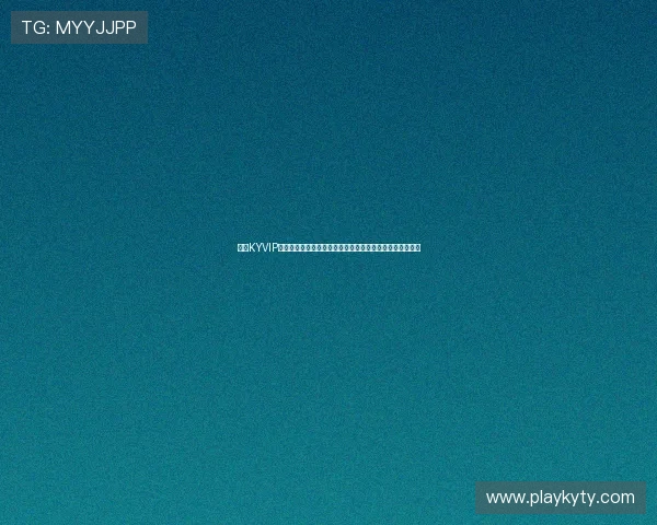 开云KYVIP直营平台推出世界杯专题报道满足用户多角度深度解读需求